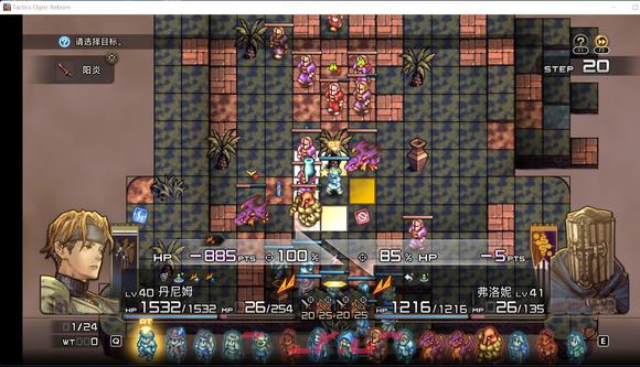 皇家骑士团重生主角二刀流打法配置推荐