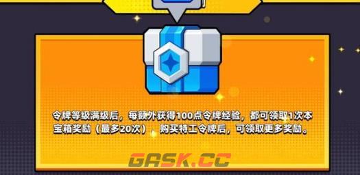 《弹壳特攻队》最强突破组合2023推荐-第3张-手游攻略-GASK