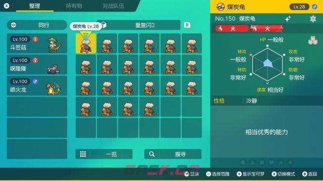 宝可梦朱紫煤炭龟刷闪地点及方法推荐