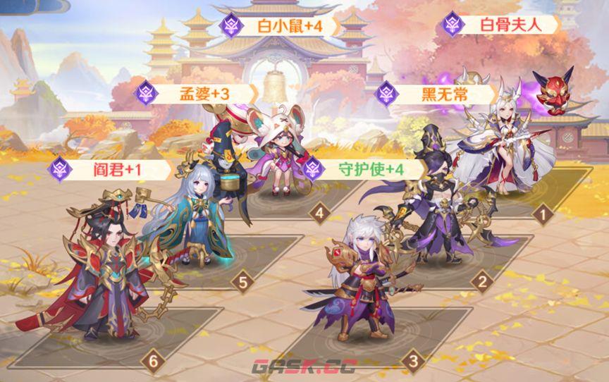 自在西游攻略大全 全阵营阵容搭配指南-第9张-手游攻略-GASK