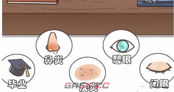 《疯狂文字》台州话听写通关攻略-第2张-手游攻略-GASK