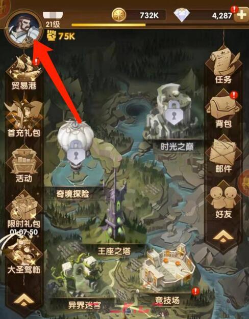 《剑与远征》最新兑换码大全2023-第3张-手游攻略-GASK