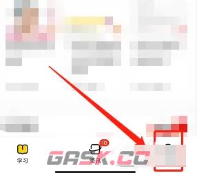 《不挂科》会员开通方法-第2张-手游攻略-GASK
