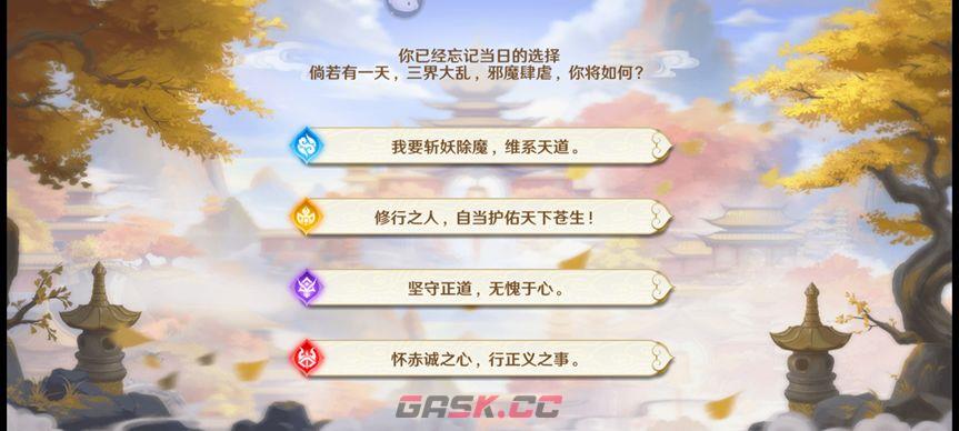 自在西游攻略大全 全阵营阵容搭配指南-第1张-手游攻略-GASK