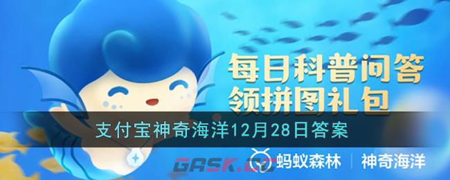 猜一猜海胆用什么感知光线