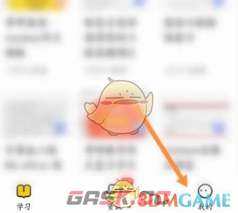 《不挂科》兑换码使用方法-第2张-手游攻略-GASK