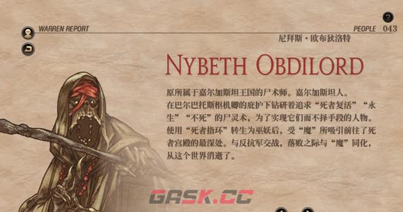 皇家骑士团重生死宫100层第二次剧情战斗触发方法-第1张-手游攻略-GASK