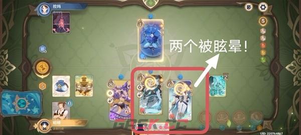 原神七圣召唤香料商人拉玛打法攻略-第4张-手游攻略-GASK