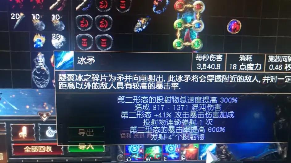 流放之路原罪戒指BD构筑攻略 搭配思路分享-第6张-手游攻略-GASK