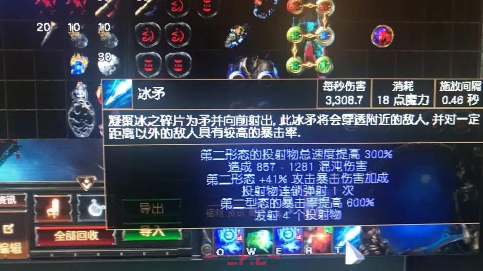 流放之路原罪戒指BD构筑攻略 搭配思路分享-第5张-手游攻略-GASK