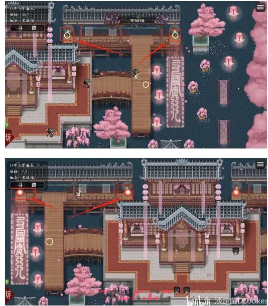 绯月仙行录V0.425A版本流程通关攻略-第4张-手游攻略-GASK