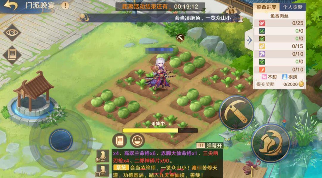 《自在西游》提升战力活动玩法攻略-第6张-手游攻略-GASK