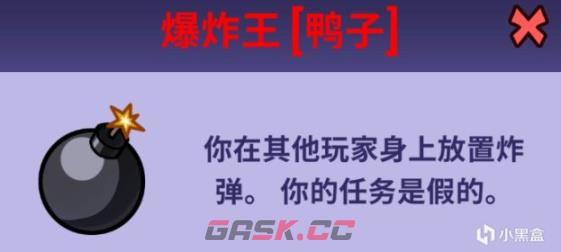 鹅鸭杀房间搭配推荐 各种情况应对方法介绍