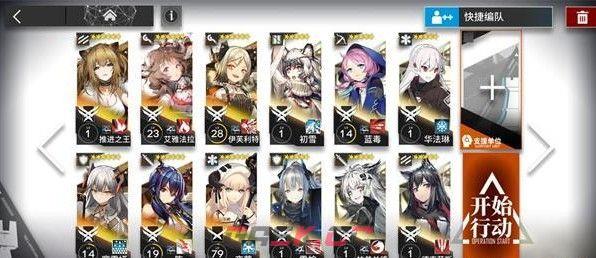 《明日方舟》OF-4打法攻略-第5张-手游攻略-GASK