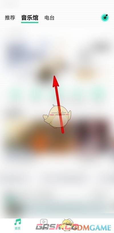 《QQ音乐》视频背景关闭方法-第2张-手游攻略-GASK