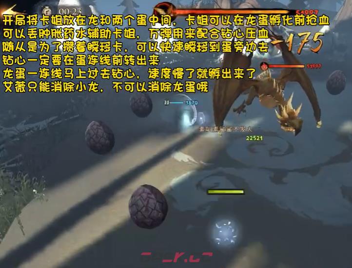 《哈利波特：魔法觉醒》单人探险30关通关攻略-第3张-手游攻略-GASK