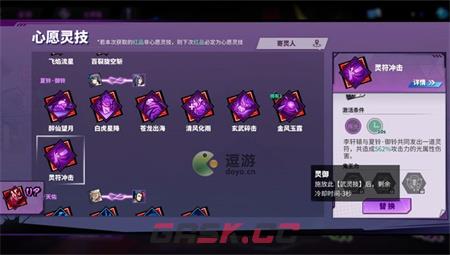 镇魂街天生为王夏玲辅助玩法攻略-第1张-手游攻略-GASK