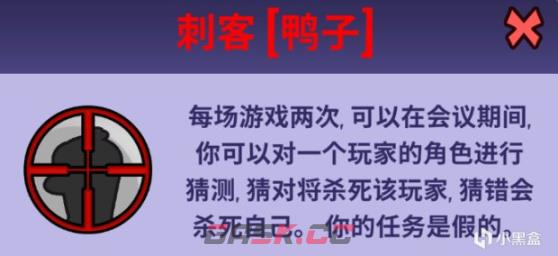 鹅鸭杀房间搭配推荐 各种情况应对方法介绍-第2张-手游攻略-GASK