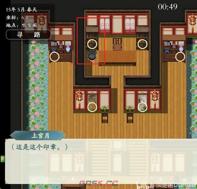 绯月仙行录V0.425A版本流程通关攻略-第3张-手游攻略-GASK