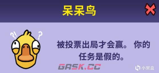 鹅鸭杀房间搭配推荐 各种情况应对方法介绍-第4张-手游攻略-GASK