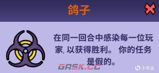 鹅鸭杀房间搭配推荐 各种情况应对方法介绍-第3张-手游攻略-GASK