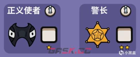 鹅鸭杀房间搭配推荐 各种情况应对方法介绍-第8张-手游攻略-GASK