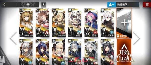 《明日方舟》OF-3打法攻略-第5张-手游攻略-GASK