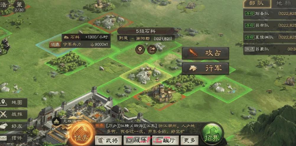 《三国志战略版》董卓t0最强阵容推荐-第3张-手游攻略-GASK