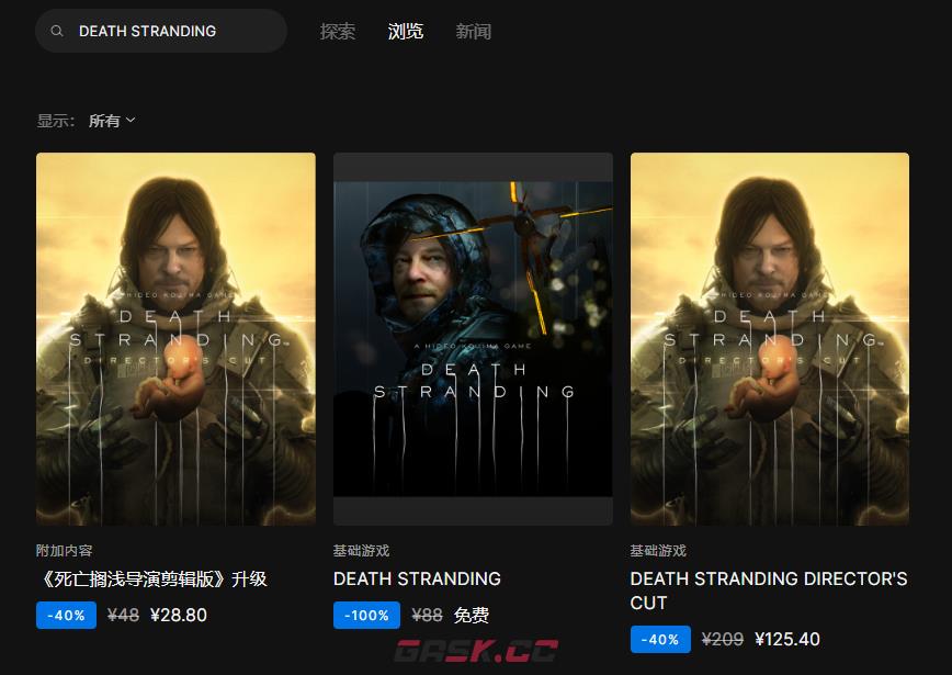 死亡搁浅英文名叫什么 epic英文名字介绍-第1张-手游攻略-GASK