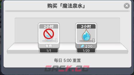 《使魔计划》资源获取途径-第2张-手游攻略-GASK