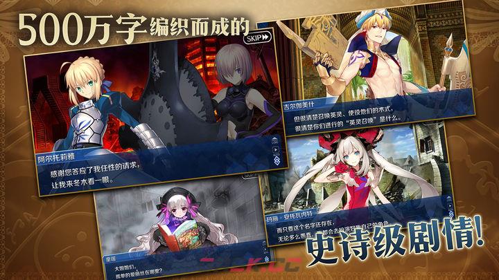 《FGO》福袋价格介绍-第2张-手游攻略-GASK