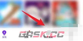 《咚漫漫画》临时保存查看方法-第2张-手游攻略-GASK