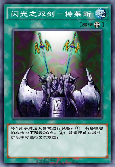 《游戏王决斗链接》空手道家OTK卡组介绍-第4张-手游攻略-GASK