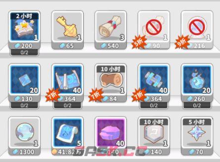 《使魔计划》资源获取途径-第4张-手游攻略-GASK