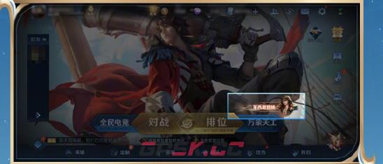 《王者荣耀》莱西奥免费获取方法分享-第2张-手游攻略-GASK