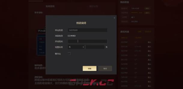 《up对战平台》进不去游戏解决办法-第6张-手游攻略-GASK