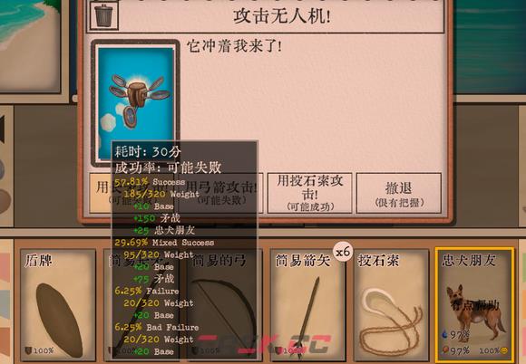 卡牌生存热带岛屿全武器战斗力一览-第19张-手游攻略-GASK