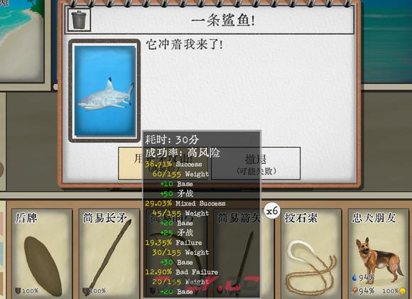卡牌生存热带岛屿全武器战斗力一览-第22张-手游攻略-GASK