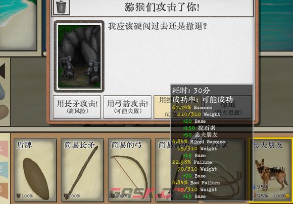 卡牌生存热带岛屿全武器战斗力一览-第6张-手游攻略-GASK
