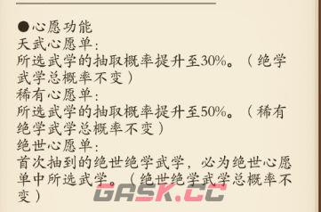 无名江湖流派选择推荐