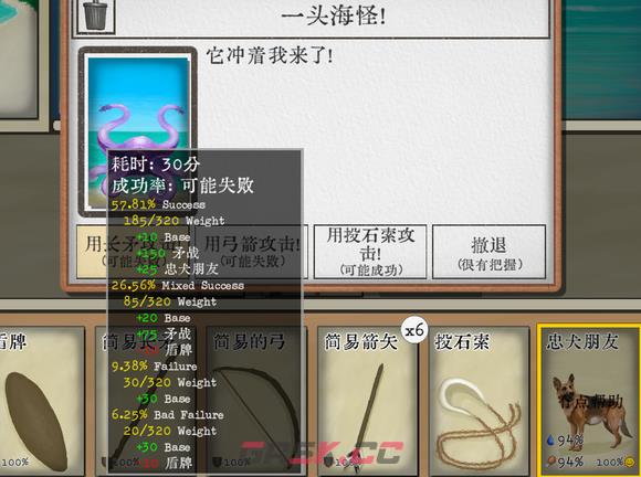 卡牌生存热带岛屿全武器战斗力一览-第16张-手游攻略-GASK