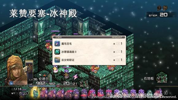 皇家骑士团重生五神殿掉落物品一览-第5张-手游攻略-GASK