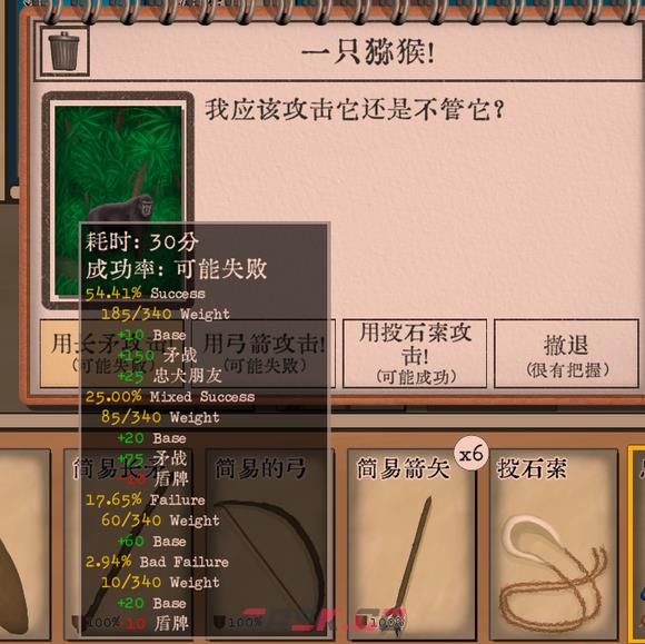 卡牌生存热带岛屿全武器战斗力一览-第1张-手游攻略-GASK