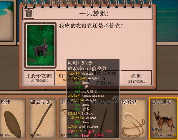 卡牌生存热带岛屿全武器战斗力一览-第2张-手游攻略-GASK