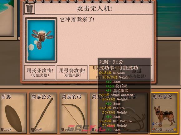 卡牌生存热带岛屿全武器战斗力一览-第21张-手游攻略-GASK