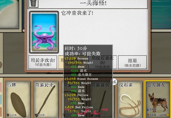 卡牌生存热带岛屿全武器战斗力一览-第17张-手游攻略-GASK