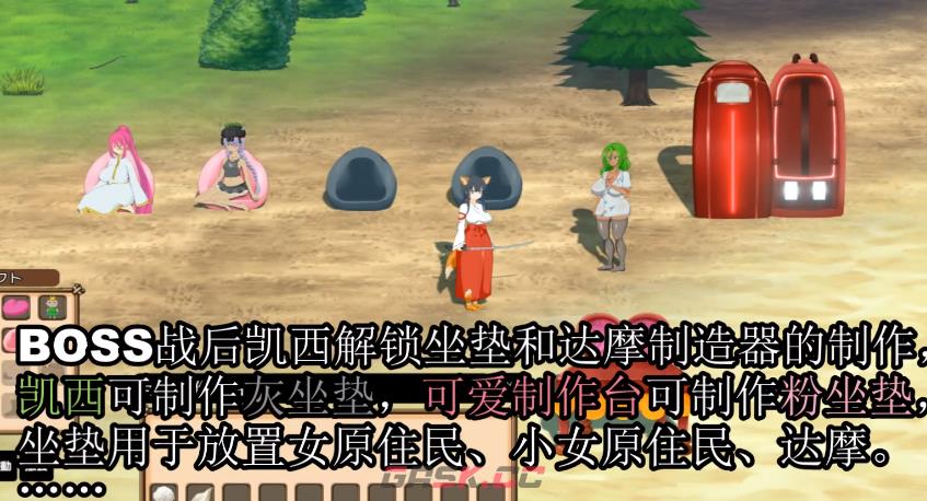 SurvivalProject凯西在哪 凯西位置分享