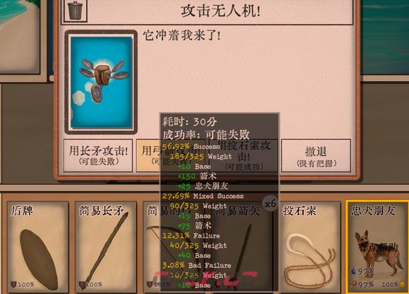 卡牌生存热带岛屿全武器战斗力一览-第20张-手游攻略-GASK