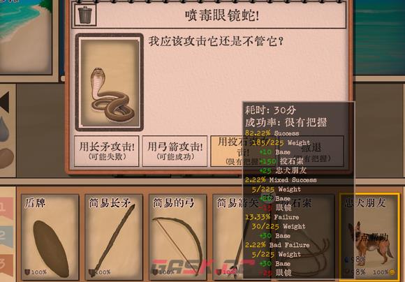 卡牌生存热带岛屿全武器战斗力一览-第15张-手游攻略-GASK