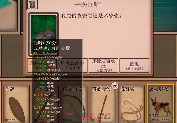 卡牌生存热带岛屿全武器战斗力一览-第10张-手游攻略-GASK